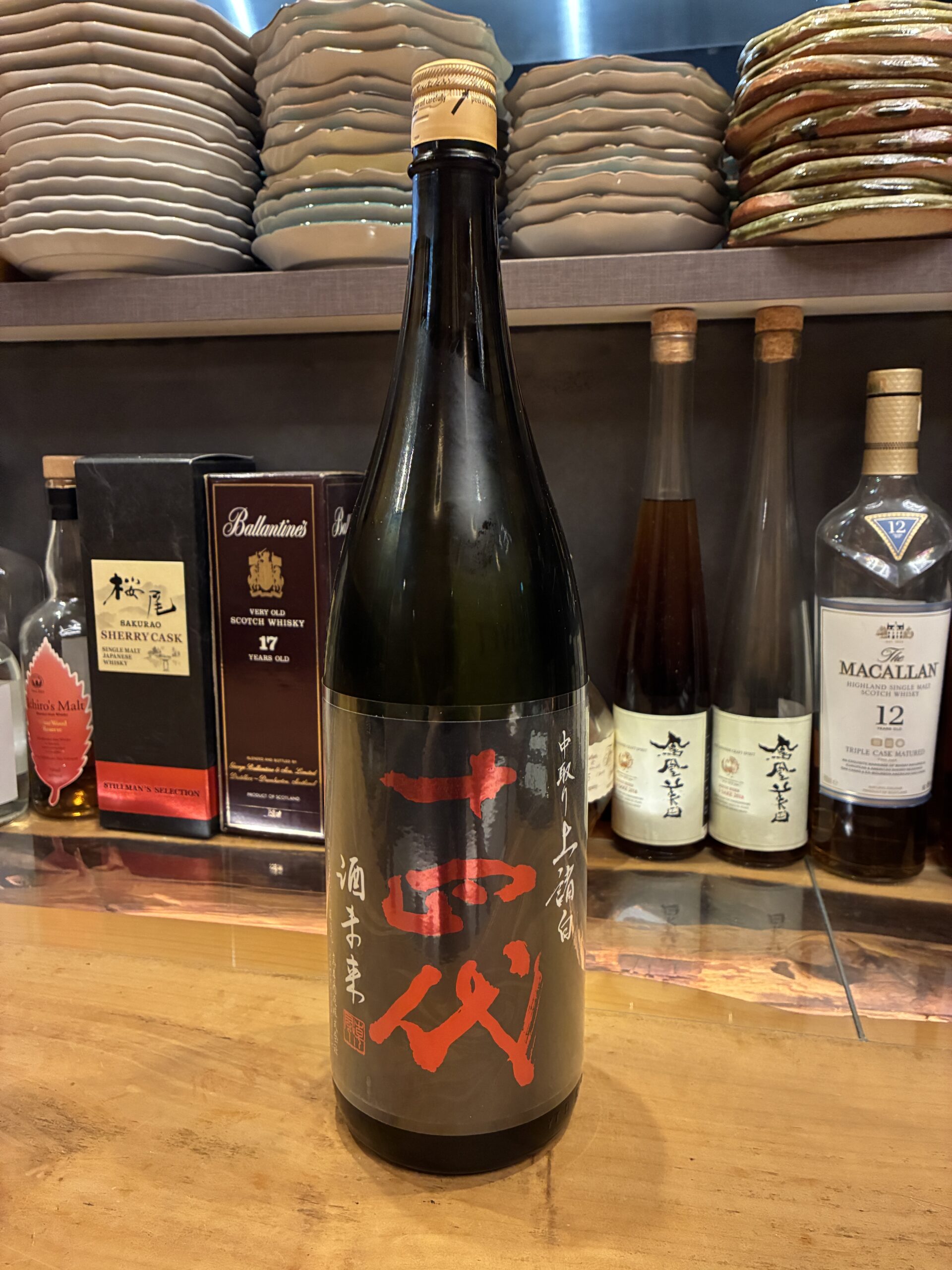 厳選のお酒|旬菜いこい | 愛知新安城駅北口の居酒屋 | 慶事・法事・仕出・ランチ 